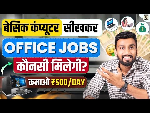 12वीं के बाद कंप्यूटर कोर्स कौनसा करे Best Computer Courses 2022 After 12th Graduation