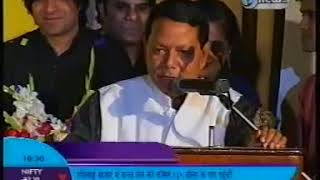 Download lagu Rini Mukherjee DD news mp3 Download lagu Rini Mukherjee DD news mp3