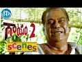 Gaayam 2 Scenes Jagapati Babu Kills Kota Srinivasa Rao S Son RGV