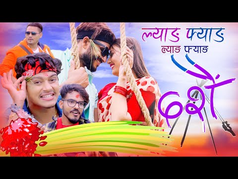 Dashain Tihar Song 2079 Rato Tika Siraima Jamara दशैँ तिहार ||  - Arjun & Sukadev/ Bimal Adhikari
