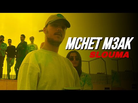 $LOUMA - MCHƎT M3AK