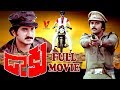 DAKU FULL MOVIE SUMAN BHANU CHANDER TULASI ARUNA V9 VIDEOS