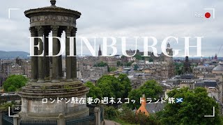 ããšãžã³ãã©Vlogããã³ãã³é§åšåŠ»ã®é±æ«æ
ð¬ð§ïœãŸãã§æ ç»ã®äžçã ã£ãã¹ã³ããã©ã³ãðŽó §ó ¢ó ³ó £ó Žó ¿