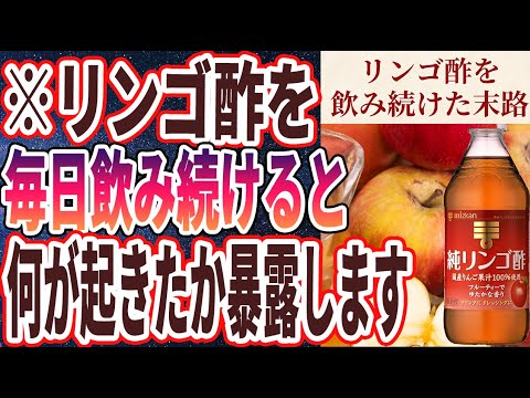 犬にとってのリンゴ酢の利点