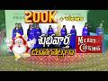 Subhavartha Dutha Telpaga Dance Performance By K P H Youth Girls Telugu Christmas Dance 2023 Girls