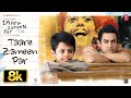 Taare Zameen Par Full Video Song 8K Aamir Khan Darsheel Safary Shankar Mahadevan