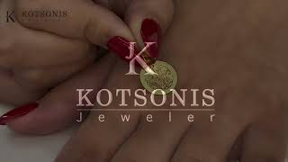 Κόσμημα Κοτσώνης Κόρινθος / Κοσμήματα με την υπογραφή του καλύτερου Ελληνικού εργαστηρίου