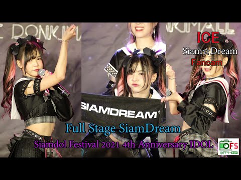 05122021 [Fancam] Ice Siam☆Dream - Full Stage SiamDream@ Siamdol Festival 2021 4th Anniversary IDOL