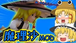 【GTA5:PC】諏訪子の自由なMOD part102【ゆっくり実況】