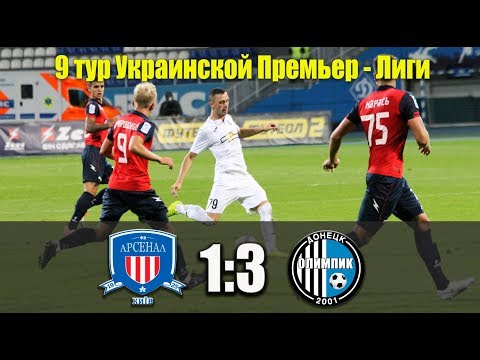 FK Arsenal Kyiv 1-3 FK Olimpik Donetsk 