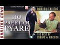 Ho Preetam Pyare  | best of bhaitak gana king Ramdew Chaitoe  | Baithak Gana   | KMI music bank