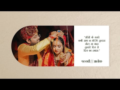 Wedding Photographer portfolio by Snapwave production in Lucknow - Photo 2