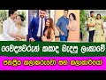 The most popular stars in Sri Lanka who got married to doctors || වෛද්‍යවරු සමග විවාහ වුණු කලා තරු