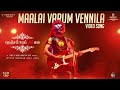 Maalai Varum Vennila Video Nenjam Marappathillai Yuvan Shankar Raja Dhanush Selvaraghavan