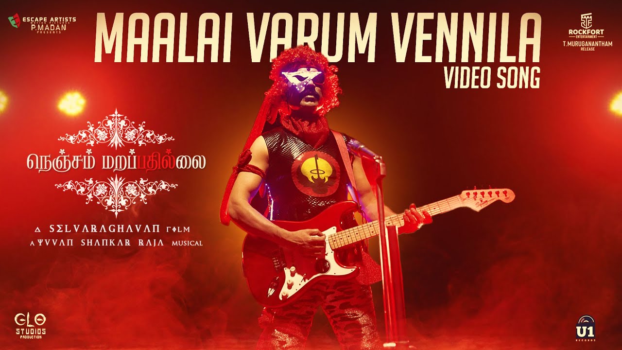 Maalai Varum Vennila Song Lyrics | Nenjam Marappathillai (2021 Film)
