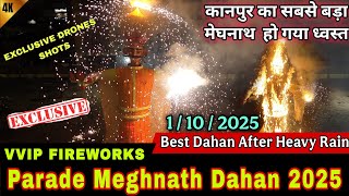 Parade Meghnath Dahan 2025 | कानपुर का सबसे बड़ा मेघनाथ दहन 2025 #kanpur #dussehra #trending