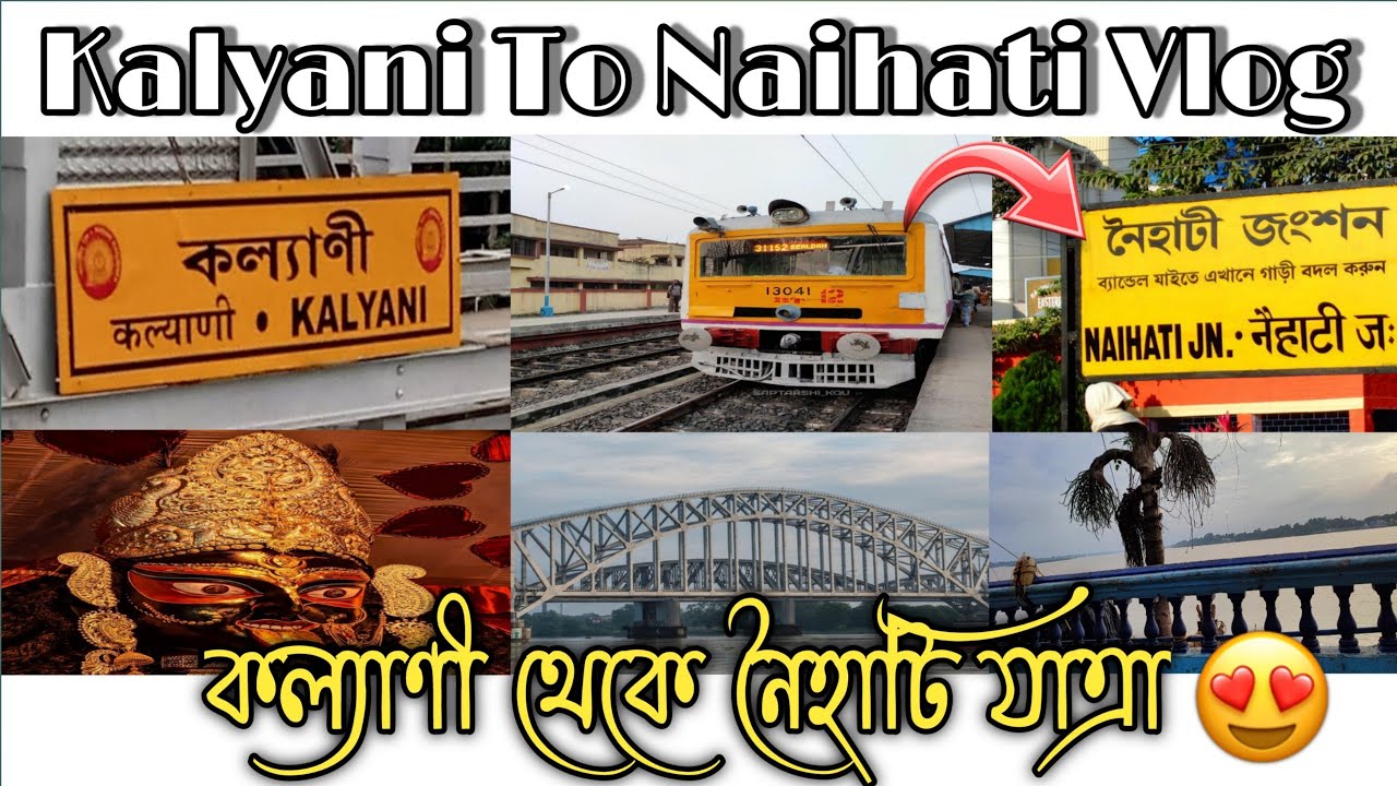 Watch video Kalyani To Naihati Vlog 🥰 || Naihati affordable Market || Naihati Ferry Ghat .... Now Kalyani To Naihati Vlog 🥰 || Naihati affordable Market || Naihati Ferry Ghat ....
