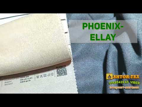 Ткани для штор PHOENIX - фото 1 - id-p1990653604