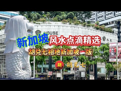 風水 兑