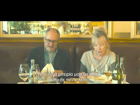 LE WEEKEND (ΣΑΒΒΑΤΟΚΥΡΙΑΚΟ ΣΤΟ ΠΑΡΙΣΙ) - TRAILER (GREEK SUBS)