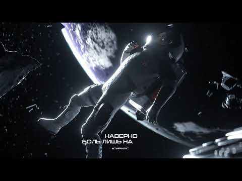 White Punk - День Последний feat. lowlife (Official Lyric Video)