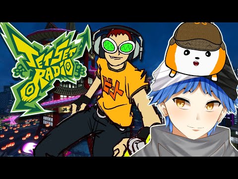 【Jet Set Radio】SWEET SOUL BROTHER, PLEASE DON'T MISS THAT JUMP | #1