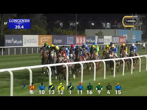 Race 5 Emirates The Zabeel Trophy