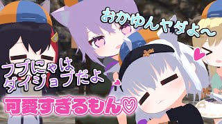 奴隷落ちしたみこち＆フブにゃにだけ甘すぎる独裁者おかゆん【ホロライブ切り抜き/さくらみこ/白上フブキ/猫又おかゆ/大空スバル/大神ミオ/角巻わため/hololive/3Dアニメ】