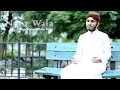 Subha Taiba Me Huvi Burhan Raza Qadri New Naat