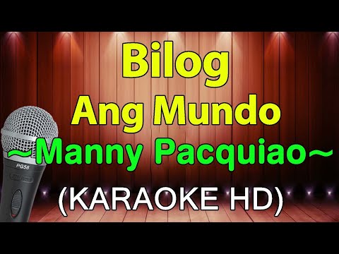 Bilog Ang Mundo - Manny Pacquiao (KARAOKE HD)
