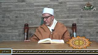 43  د- فتحي حجازي .من الفصل السابع الى الفصل الحادي عشر ( الباب الرابع )(الشفا بتعريف حقوق المصطفى)
