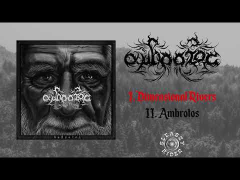 Ambrotos - ἄμβροτος [full EP 2018]