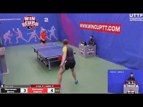 Немченко Денис 0-3 Скаченко Сергей Турнир  Восток 4 WIN CUP 06.11.2020. Прямой эфир. Зал 2.