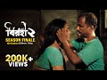 Birohi বিরহী S02E06 Bengali Web Series Pradipta Bhattacharyya RawSayan Satakshi Uribaba