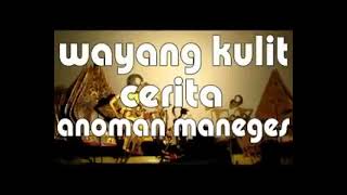 Download lagu Wayang kulit klasik Ki Dalang Anom Suroto Anoman Maneges mp3 Download lagu Wayang kulit klasik Ki Dalang Anom Suroto Anoman Maneges mp3