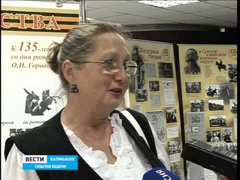 Вести «Калмыкия»: итоги недели 05.10.2014
