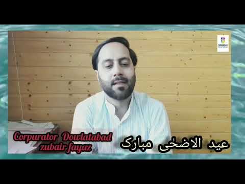 Gvn...corporator Daulatabad rainawari, zubair fayaz wishes Eid mubarak to all