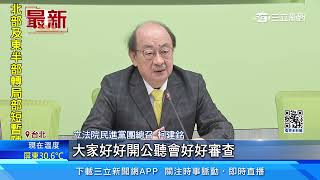 [討論] 如果是柯P說老天有眼會？