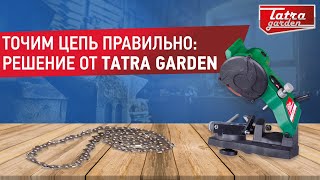 Tatra Garden ECS 185 - відео 9