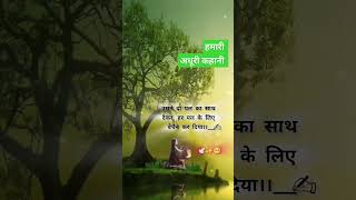 Download lagu Mera dard tum na samajh sake.#brokenheart #sad #sadstatus #sadshayari #bihar #india mp3 Download lagu Mera dard tum na samajh sake.#brokenheart #sad #sadstatus #sadshayari #bihar #india mp3