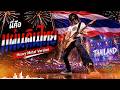 🎵นี่คือแผ่นดินไทย 【Heavy Metal Version】 | BST Official  #เพลงฮิต #song