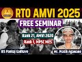 RTO AMVI 2025 FREE SEMINAR At PUNE Mr Pratik Agawane RTO AMVI Rank 21 MPSC MES Rank 1 Rtoamvi
