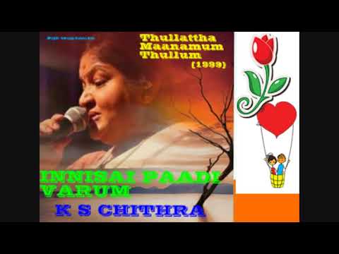 INNISAI PAADI VARUM....K S CHITHRA ...!!!!