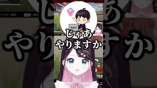 ぶいすぽにスカウトされた話やオーディションの話をするメンバー【ぶいすぽ/切り抜き/花芽なずな/夢野あかり/銀城サイネ】