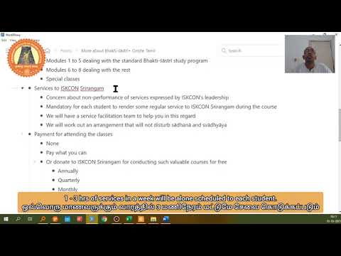 Additional information on Bhakti-sastri plus (பக்தி சாஸ்திரி பிளஸ் கூடுதல் விவரங்கள்