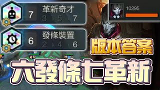 [實況] CIA微風 名流凱莎永遠的神