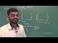 CBSE 8 STATE 8 SCIENCE FRICTION PART 3
