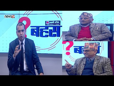 वहसमा : केशव बडाल , ओली समूह र कृष्णभक्त पोखरेल, प्रचण्ड–नेपाल समूह - BAHAS