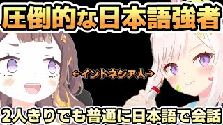 R.E.P.O.コラボで2人きりでも普通に日本語で会話するアーニャとイオフィ【ホロライブ切り抜き】