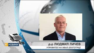 Отново бум на заразени в Смолянско - 16! Общинските болници се задъхват от липса на персонал